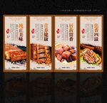 脆皮五花肉