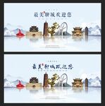 聊城