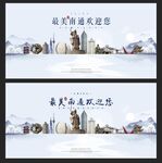 南通 