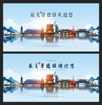 景德镇