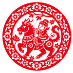 马年剪纸