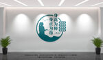 教师文化墙
