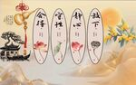 中式传统挂饰精美花卉图案