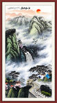 竖幅山水画