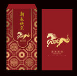 2026马年红包