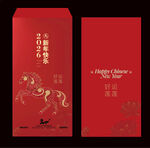 2026马年红包