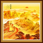 金色长城