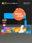 儿童游乐区多彩场景展示