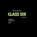 六班必胜班级号设计