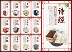 传统文学