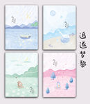 追逐梦黎