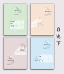 月光下