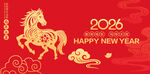 马年剪纸