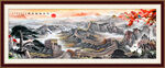 万里长城