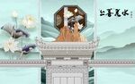 古风亭台佳人赏景
