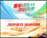 青春活力