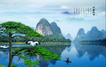 山水风景画