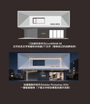 装修公司门头招牌