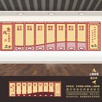 中式廉政廉洁文化墙背景墙