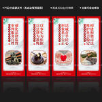 司法展板标语