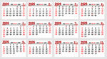 2026年日历模板设计图