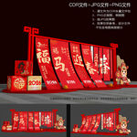 2026新年美陈