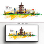 芜湖