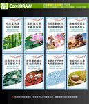 廉洁海报