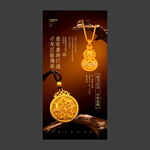 古法黄金