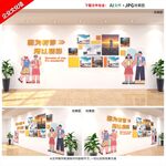 企业员工风采照片文化墙效果展示
