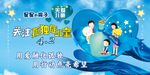 关注孤独证儿童