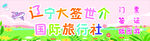 儿童趣味手工大赛活动现场
