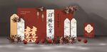 新中式花订婚宴
