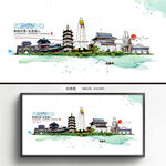 南京旅游