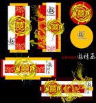 中式传统福字装饰图案