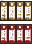 餐厅文化 光盘行动