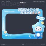 网络安全拍照框