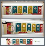 一训三风文化墙