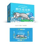 皮皮虾礼盒