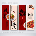 辣子鸡