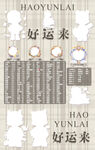 冠名海报设计