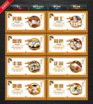 饺子