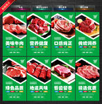 牛肉