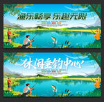 钓鱼