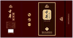 中式典雅酒包装设计