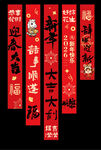 新年挂布