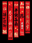 新年挂布
