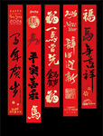 新年挂布
