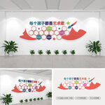 绘画作品展示文化墙