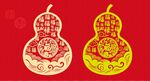 喜庆葫芦剪纸